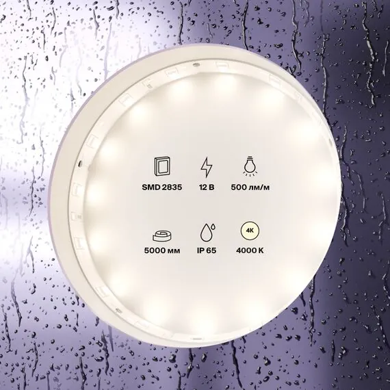 Maytoni Led Strip 10106 Светодиодная лента 4,8Вт/м 12V IP65 4000K 10106, изображение 3