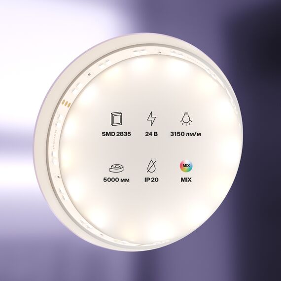 Maytoni Led Strip 20041 Светодиодная лента 19W 24V IP20 MIX 20041, изображение 3