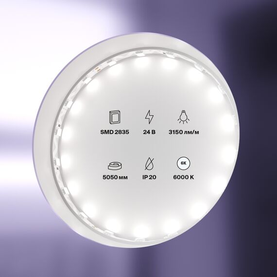 Maytoni Led Strip 20046 Светодиодная лента 12W 6000K 24V IP20 20046, изображение 2