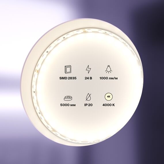 Maytoni Led Strip 20020 Светодиодная лента 9,6W 4000K 24V IP20 20020, изображение 2