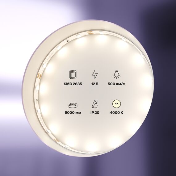 Maytoni Led Strip 20008 Светодиодная лента 4,8W 4000K 12V IP20 20008, изображение 2