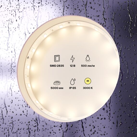 Maytoni Led Strip 10105 Светодиодная лента 4,8Вт/м 12V IP65 3000K 10105, изображение 3