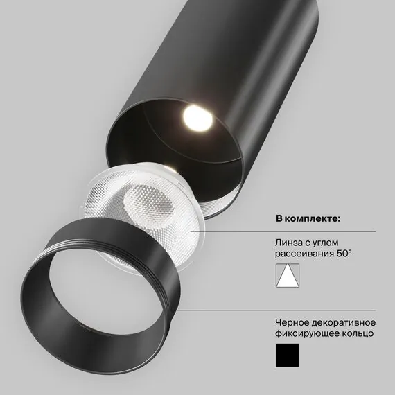 Maytoni Technical TR032-2-12W4K-S-B Трековый светодиодный светильник Exility Focus LED, изображение 3