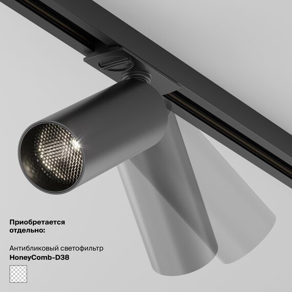 Maytoni Technical TR032-2-12W4K-S-B Трековый светодиодный светильник Exility Focus LED, изображение 2