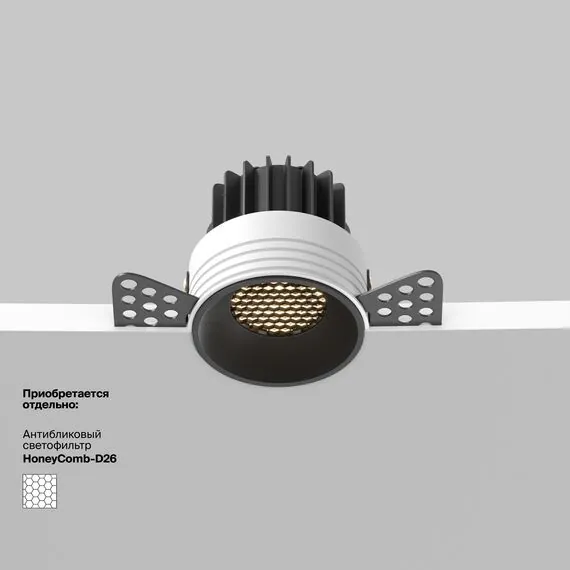 Maytoni Technical DL058-7W3K-TRS-B Светильник встраиваемый Round, изображение 8