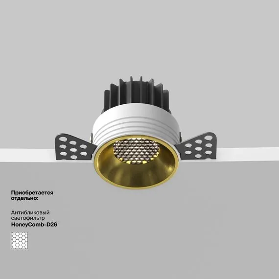 Maytoni Technical DL058-7W4K-TRS-BS Светильник встраиваемый Round, изображение 8