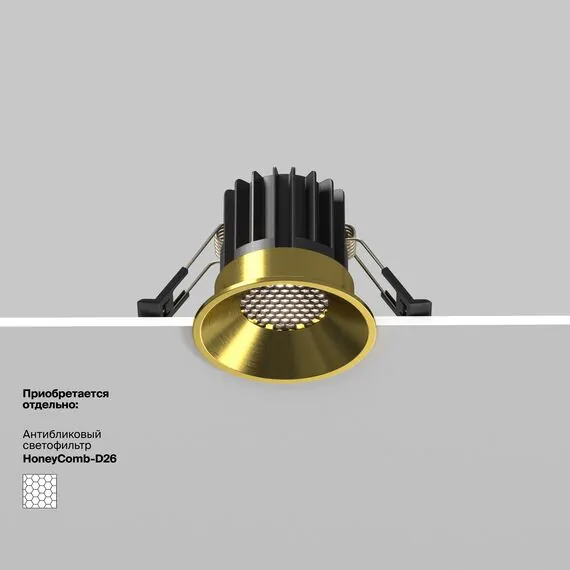 Maytoni Technical DL058-7W4K-BS Светильник встраиваемый Round, изображение 7