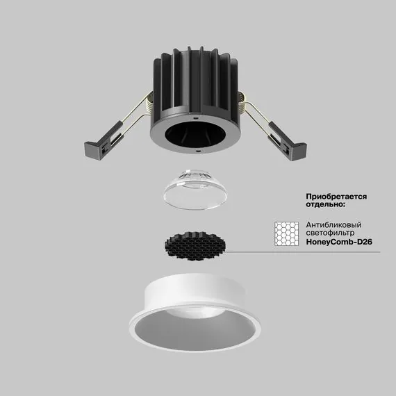 Maytoni Technical DL058-7W3K-W Светильник встраиваемый Round, изображение 7