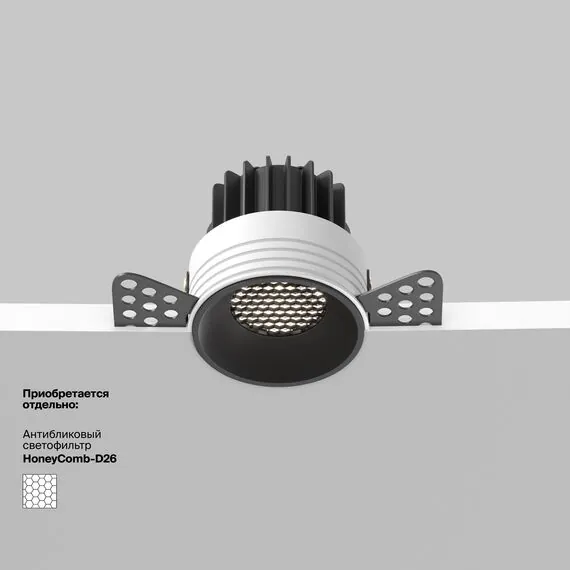 Maytoni Technical DL058-7W4K-TRS-B Светильник встраиваемый Round, изображение 8
