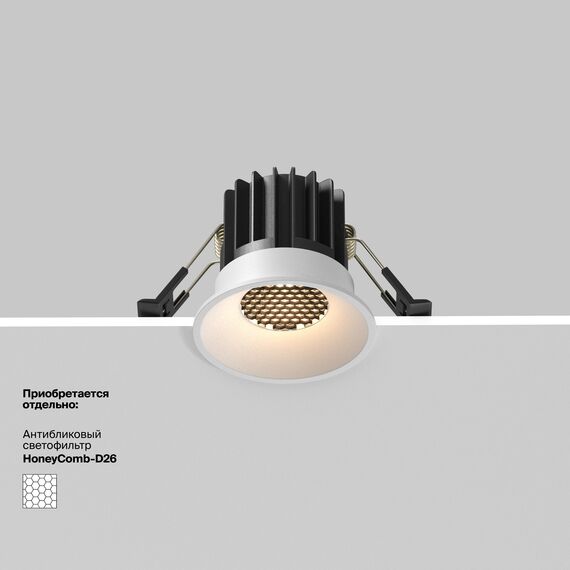 Maytoni Technical DL058-7W4K-W Светильник встраиваемый Round, изображение 8