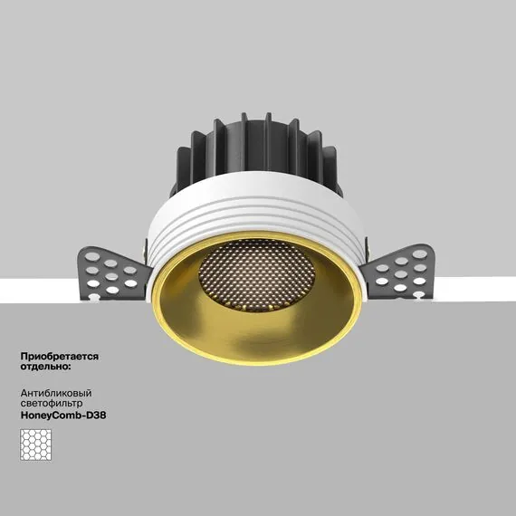 Maytoni Technical DL058-12W4K-TRS-BS Светильник встраиваемый Round, изображение 8