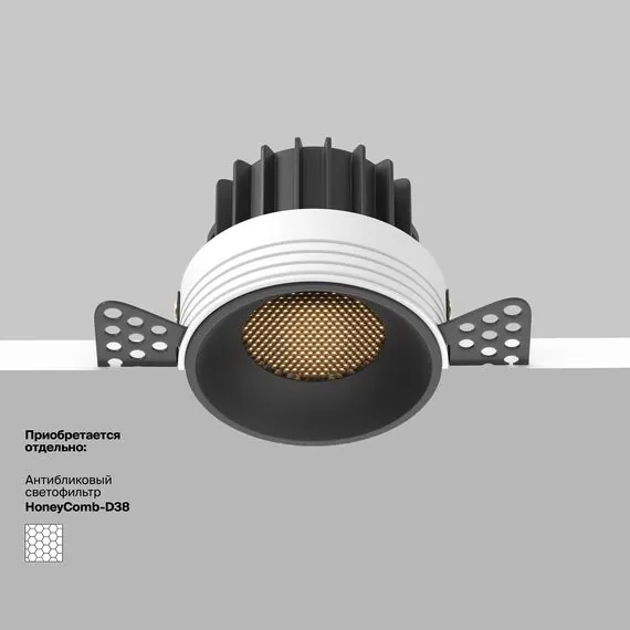 Maytoni Technical DL058-12W3K-TRS-B Светильник встраиваемый Round, изображение 8