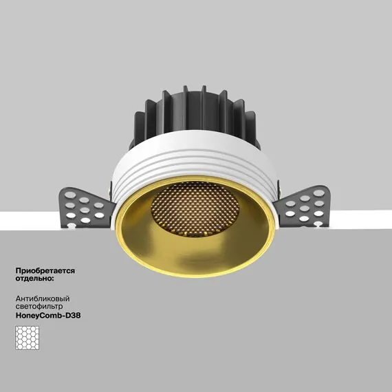 Maytoni Technical DL058-12W3K-TRS-BS Светильник встраиваемый Round, изображение 8