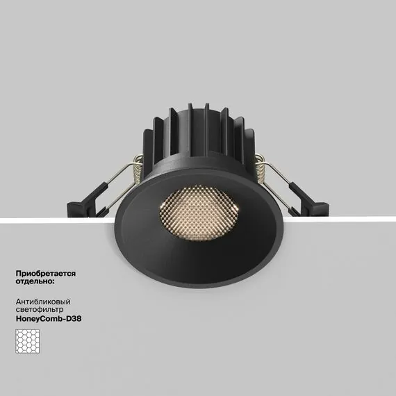 Maytoni Technical DL058-12W4K-B Светильник встраиваемый Round, изображение 5