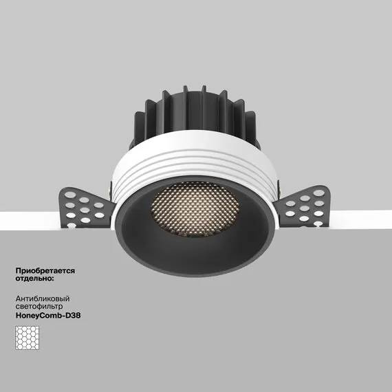 Maytoni Technical DL058-12W4K-TRS-B Светильник встраиваемый Round, изображение 8