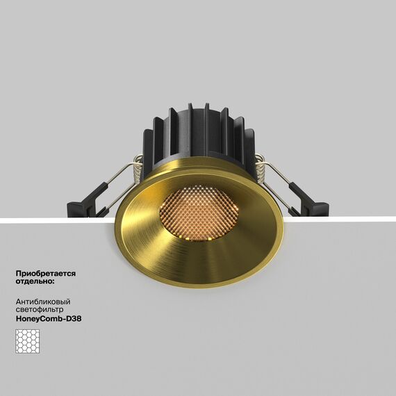 Maytoni Technical DL058-12W3K-BS Светильник встраиваемый Round, изображение 7