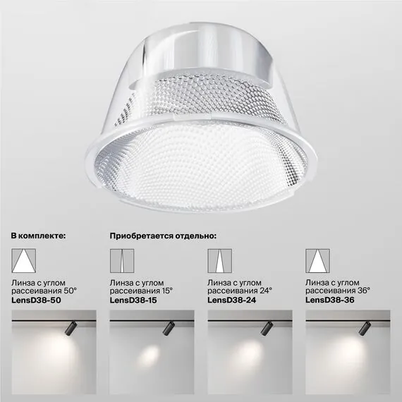 Maytoni Technical TR021-1-12B4K-W-B Трековый однофазный светодиодный светильник Unity Focus LED, изображение 7