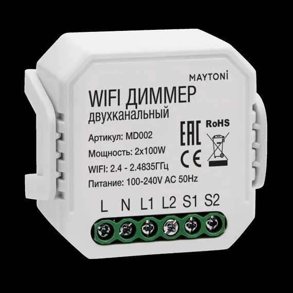 Maytoni Technical MD002 WIFI диммер двухканальный 2*100W диммируемый MD002, изображение 3