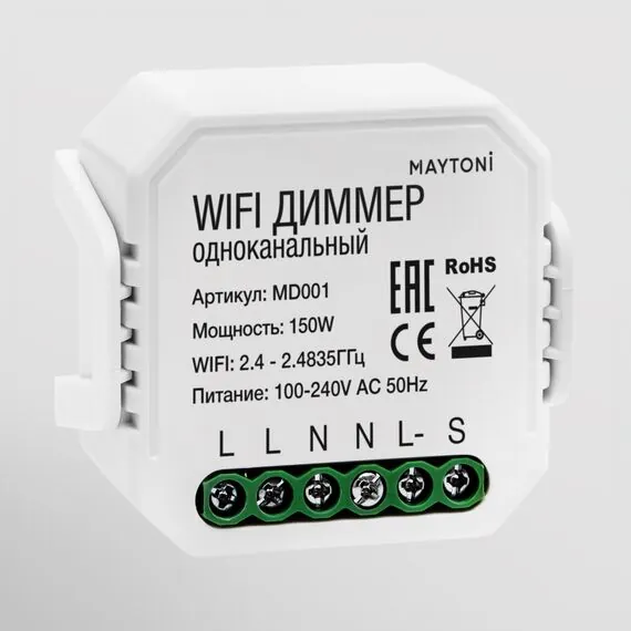 Maytoni Technical MD001 WIFI диммер одноканальный 150W диммируемый MD001, изображение 2