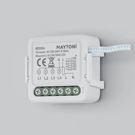 Maytoni Technical MD004 WIFI модуль четырехканальный 150Вт, изображение 3