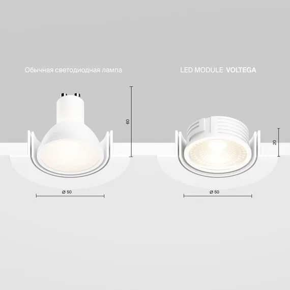 Maytoni Technical LensD29-50 Линза 29 мм 50° Wise Lens, изображение 6