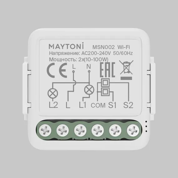 Maytoni MSN002 WIFI модуль 200W 220V Wi-Fi MSN002, изображение 2