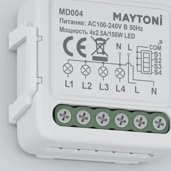 Maytoni Technical MD004 WIFI модуль четырехканальный 150Вт, изображение 2