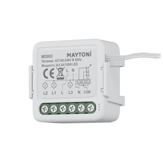 Maytoni Technical MD003 WIFI модуль трехканальный 150Вт