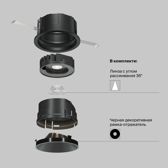 Maytoni Technical DL057-10W3K-B Светильник встраиваемый светодиодный Wise, изображение 9