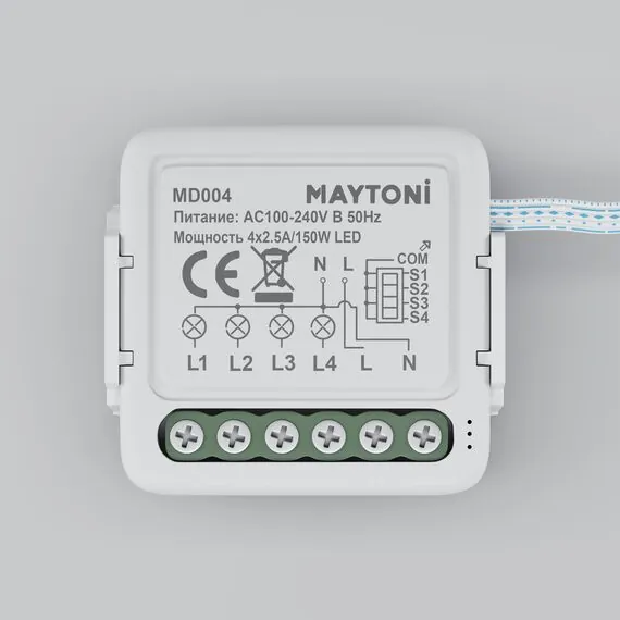 Maytoni Technical MD004 WIFI модуль четырехканальный 150Вт, изображение 4