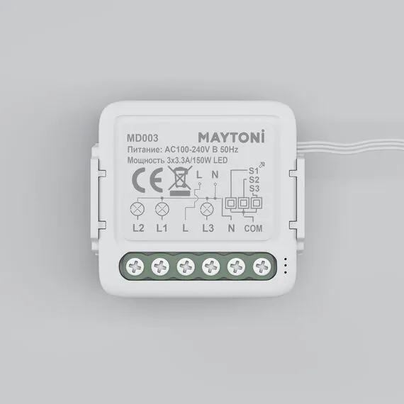 Maytoni Technical MD003 WIFI модуль трехканальный 150Вт, изображение 4