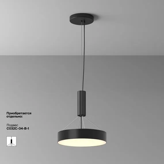 Maytoni Technical C032CL-36W3K-RD-B Потолочный светильник, изображение 8