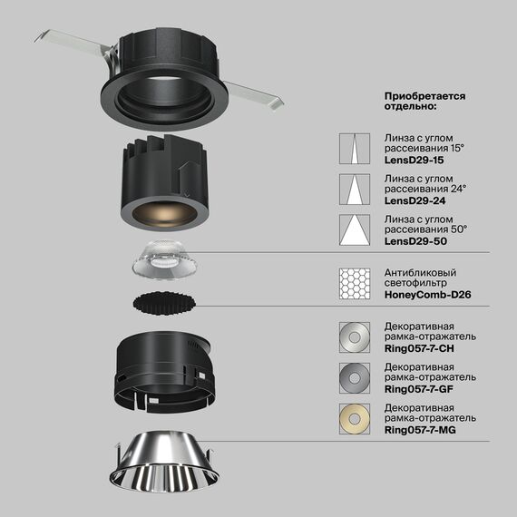 Maytoni Technical DL057-7W3K-B Светильник встраиваемый светодиодный Wise, изображение 10