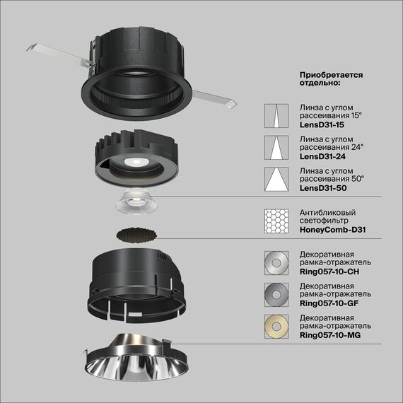 Maytoni Technical DL057-10W3K-B Светильник встраиваемый светодиодный Wise, изображение 10