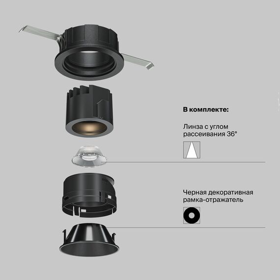 Maytoni Technical DL057-7W3K-B Светильник встраиваемый светодиодный Wise, изображение 9