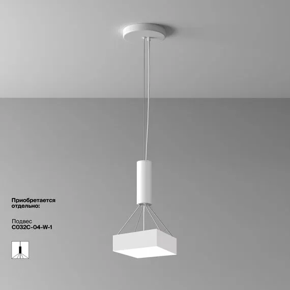 Maytoni Technical C032CL-24W4K-SQ-W Светильник потолочный светодиодный Zon, изображение 3