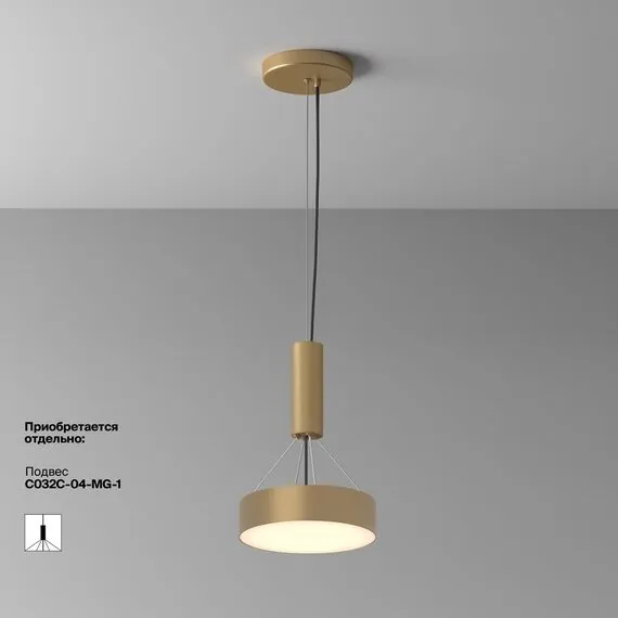 Maytoni Technical C032CL-24W3K-RD-MG Светильник потолочный светодиодный Zon, изображение 8