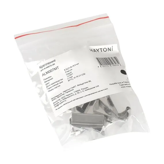 Maytoni Technical ALM007MT Комплект креплений (для профиля ALM007S) 10шт., изображение 4