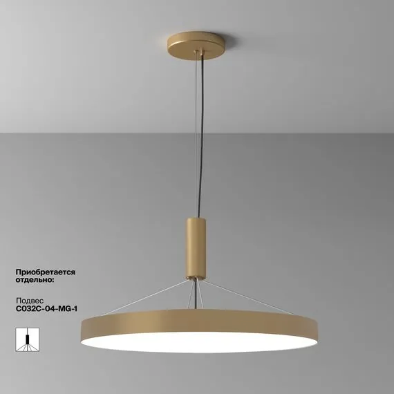 Maytoni Technical C032CL-90W4K-RD-MG Светильник потолочный светодиодный Zon, изображение 11