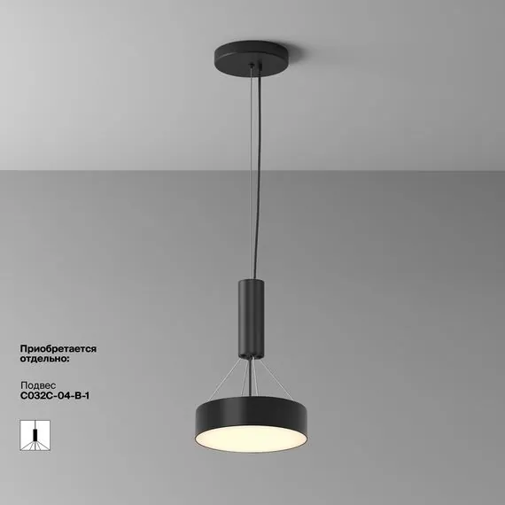 Maytoni Technical C032CL-24W3K-RD-B Светильник потолочный светодиодный Zon, изображение 8