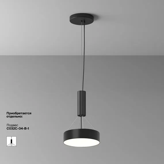Maytoni Technical C032CL-24W4K-RD-B Светильник потолочный светодиодный Zon, изображение 8