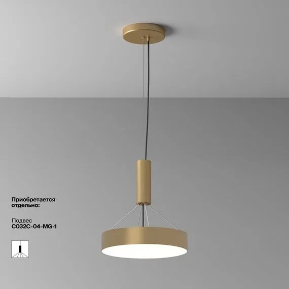 Maytoni Technical C032CL-36W4K-RD-MG Светильник потолочный светодиодный Zon, изображение 8