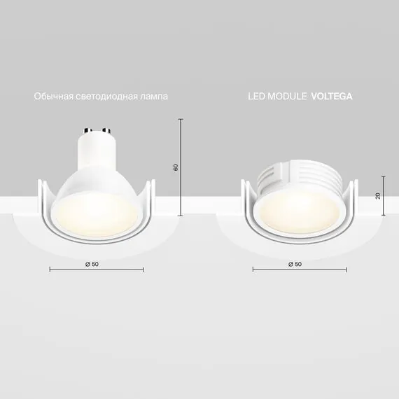 Voltega  7195 Светодиодный LED модуль, Ra80, 3000K, 220V, IP20 Voltega Module LED 7195, изображение 6