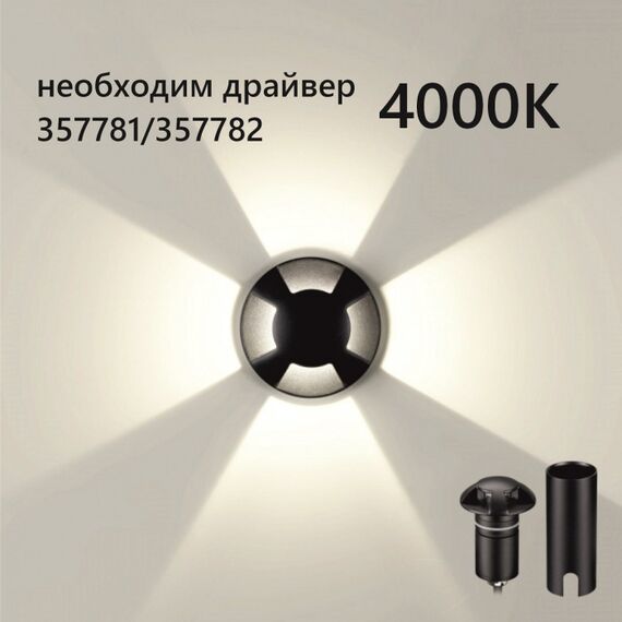 Odeon Light 6662/3GL; 0046280 Встраиваемый грунтовый светильник, изображение 4