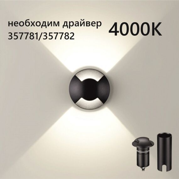 Odeon Light 6662/2GL; 0046282 Встраиваемый грунтовый светильник, изображение 2