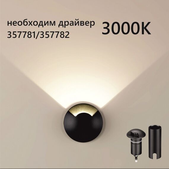 Odeon Light 6662/1GL3; 0047894 Встраиваемый грунтовый светильник, изображение 2