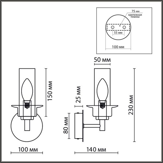 LUMION 6555/1W CLASSI LN25 29 черный/дымчатый/металл/стекло Бра E14 1*40W 220V MADONNA, изображение 2