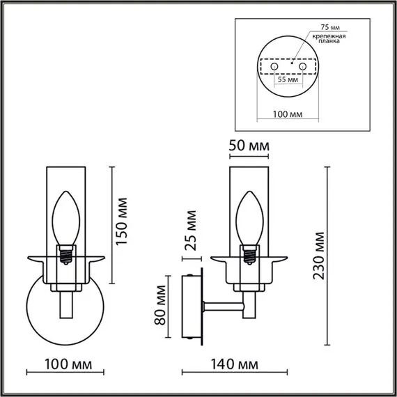 LUMION 6555/1W CLASSI LN25 29 черный/дымчатый/металл/стекло Бра E14 1*40W 220V MADONNA, изображение 2