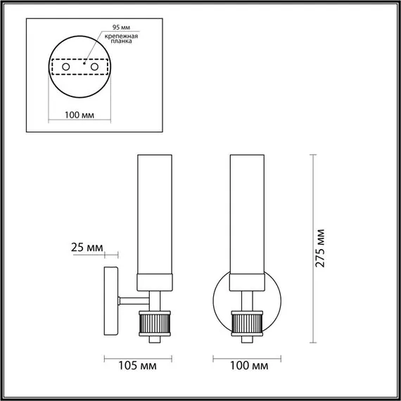 LUMION 5275/1W CLASSI LN23 37 черный хром Бра E14 1*40W 220V KAMILLA, изображение 2