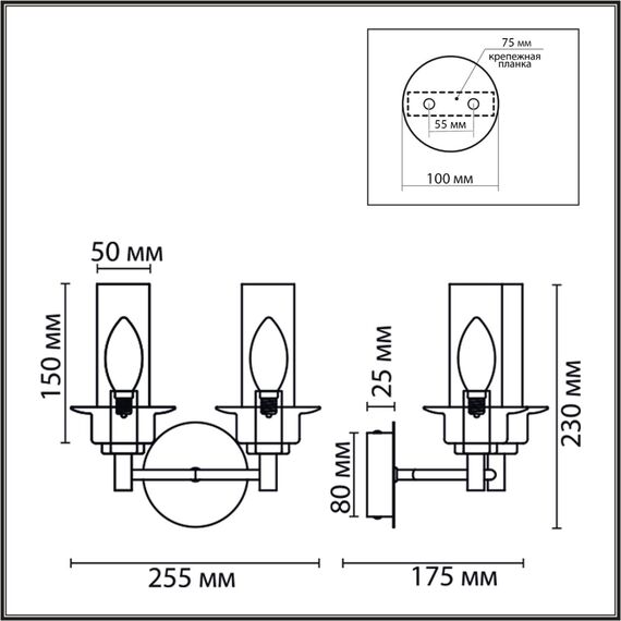 LUMION 6555/2W CLASSI LN25 29 черный/дымчатый/металл/стекло Бра E14 2*40W 220V MADONNA, изображение 2